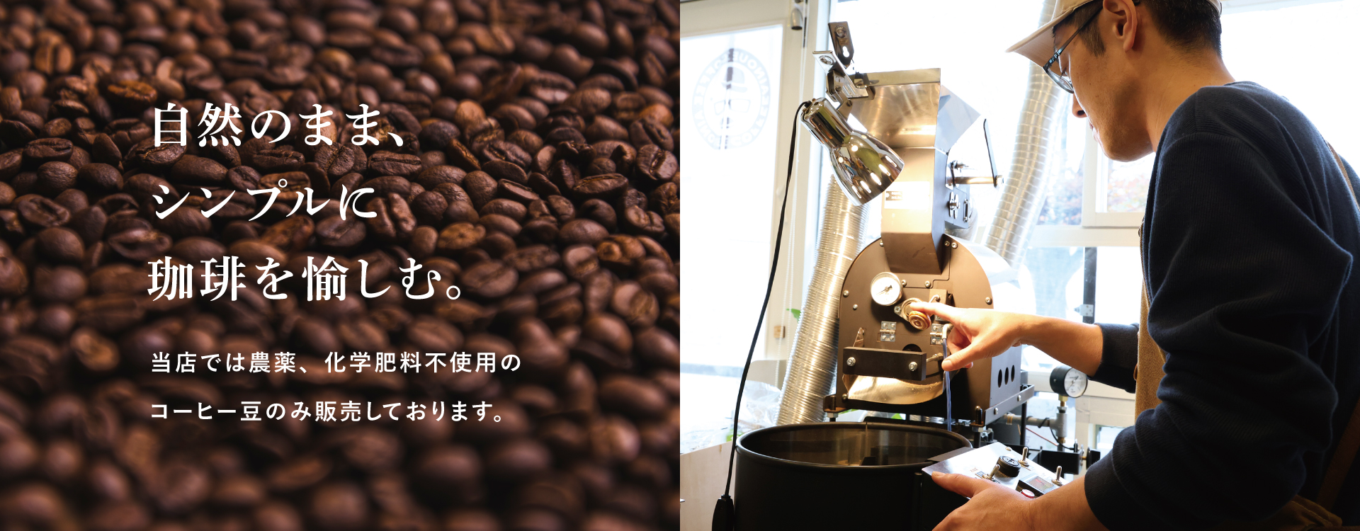 メインビジュアル